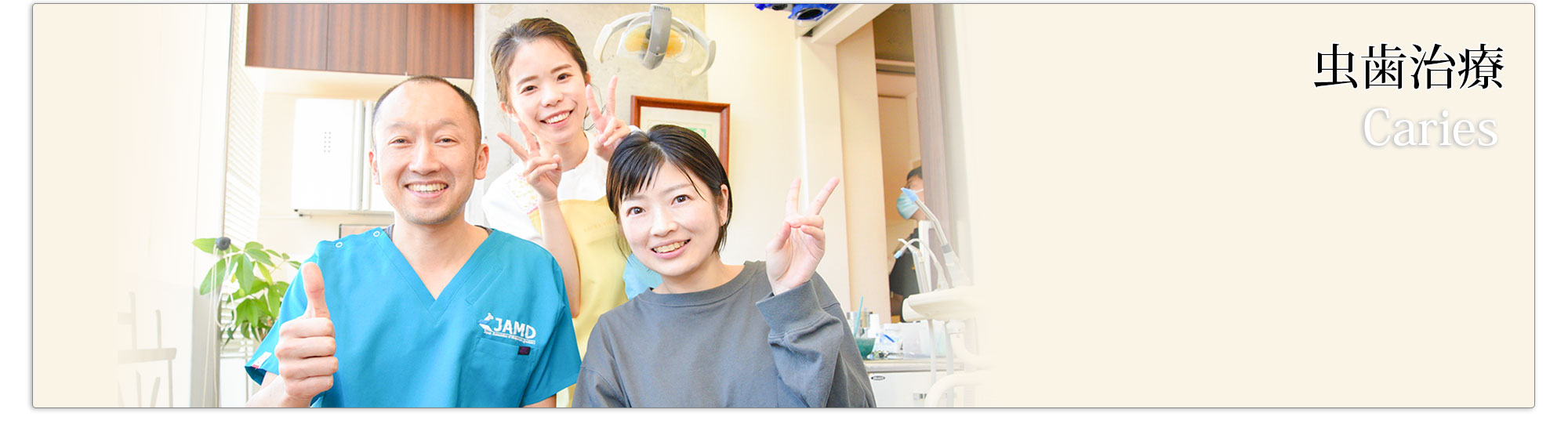 キービジュアル