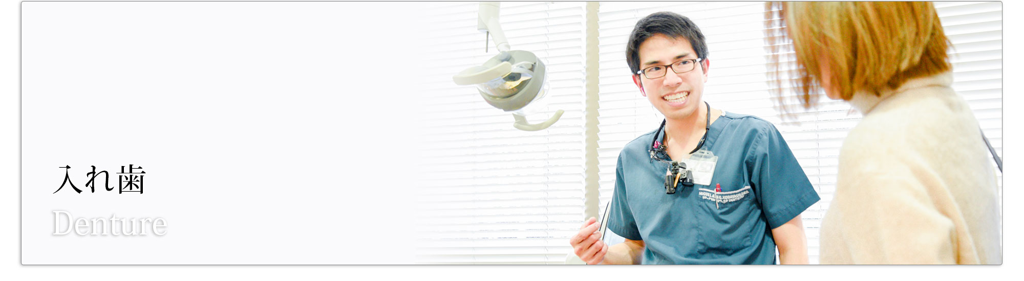 キービジュアル