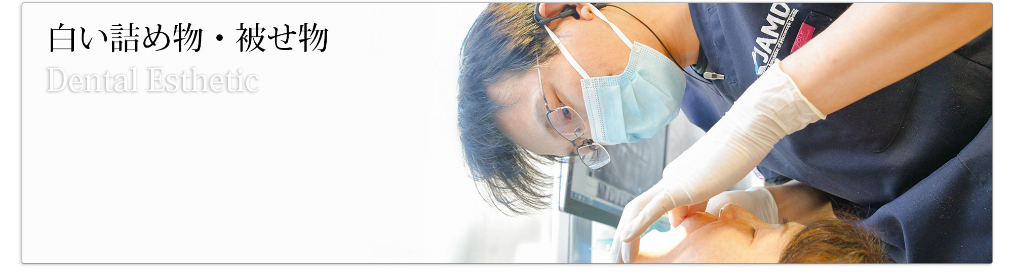 キービジュアル