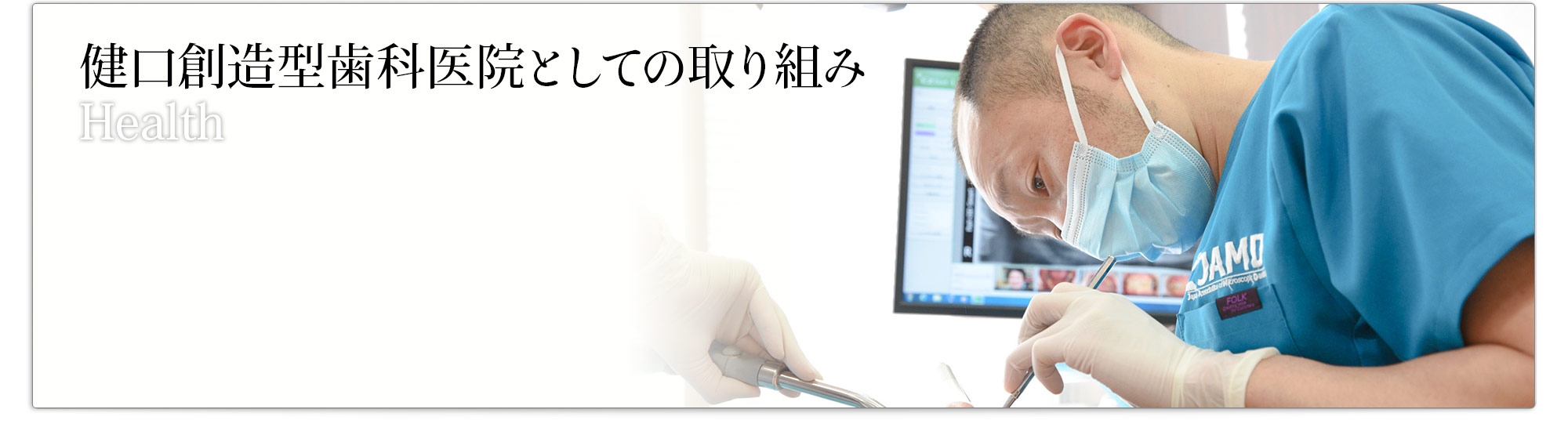 キービジュアル