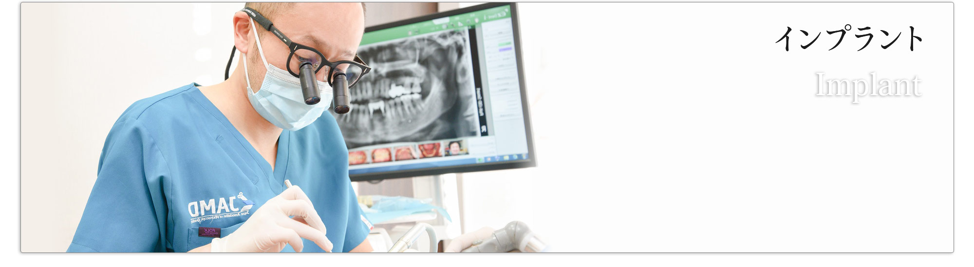 キービジュアル