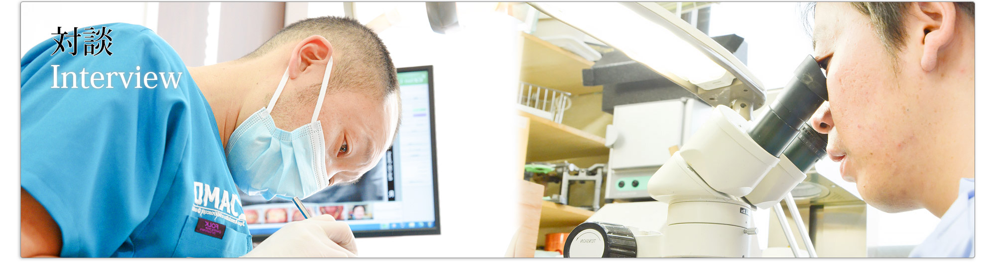 キービジュアル