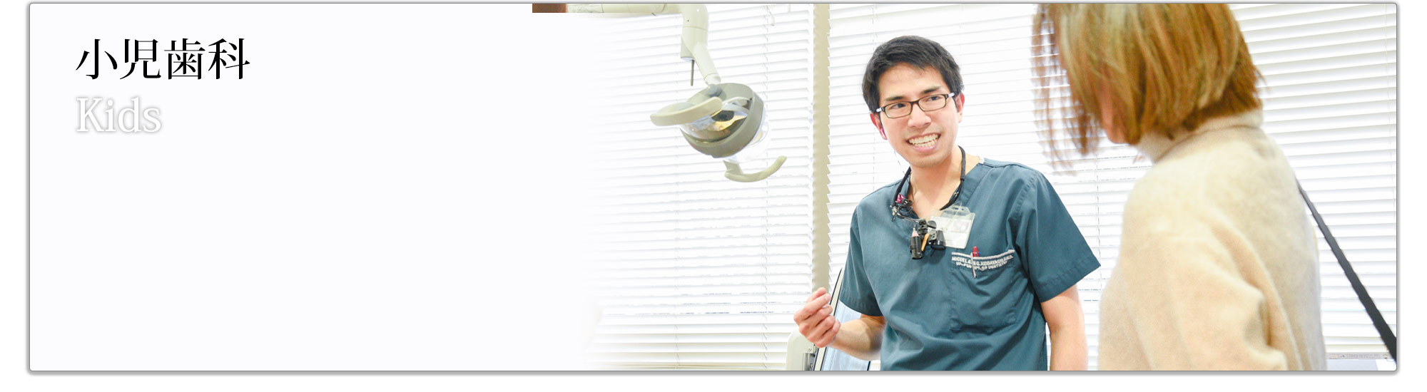 キービジュアル