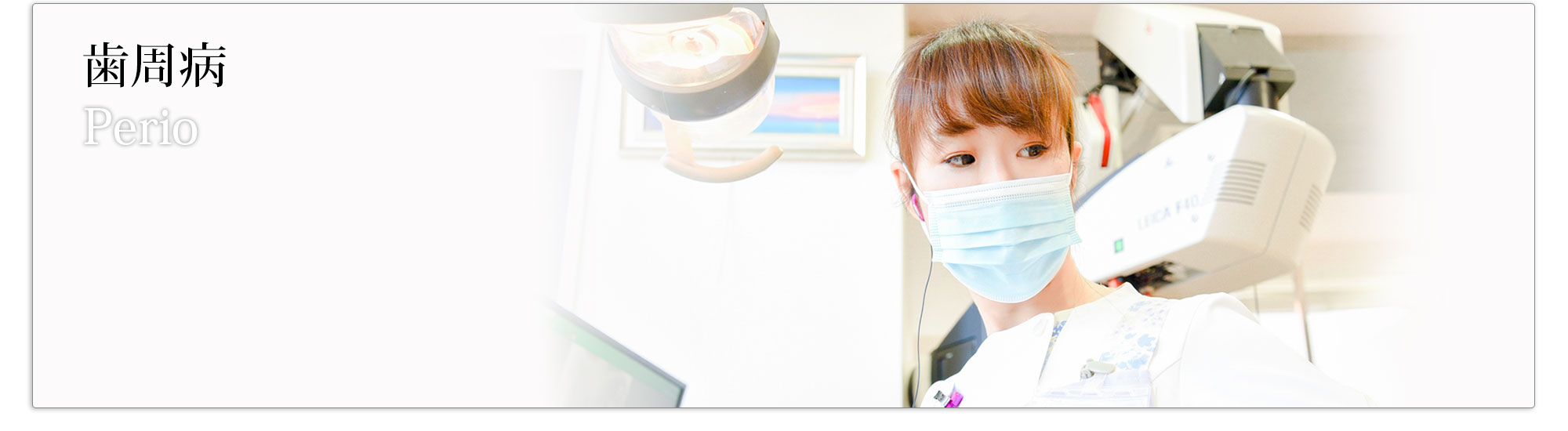 キービジュアル