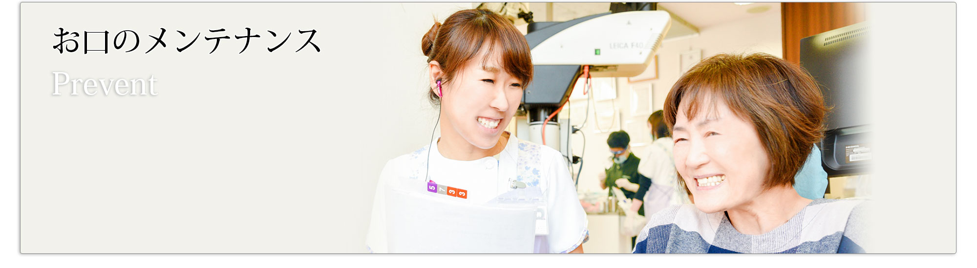 キービジュアル