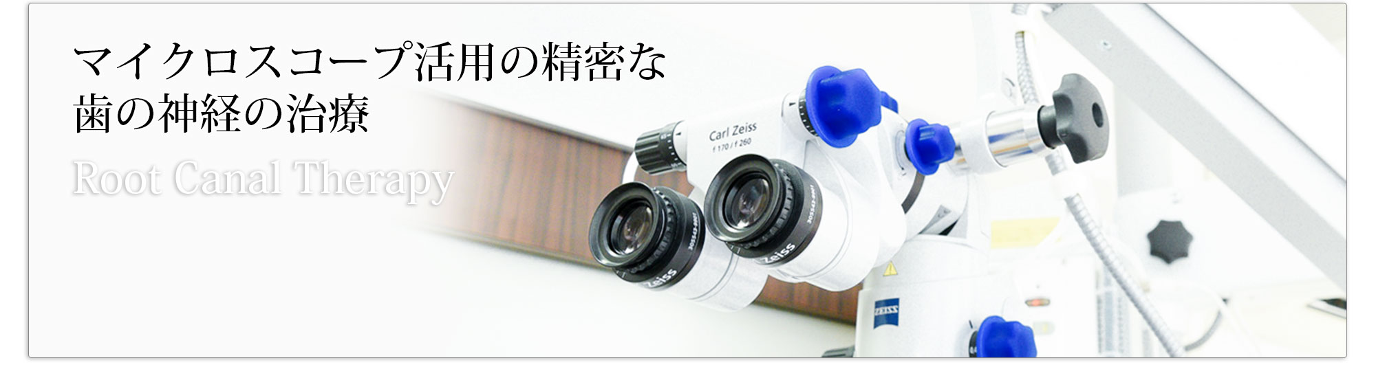 キービジュアル