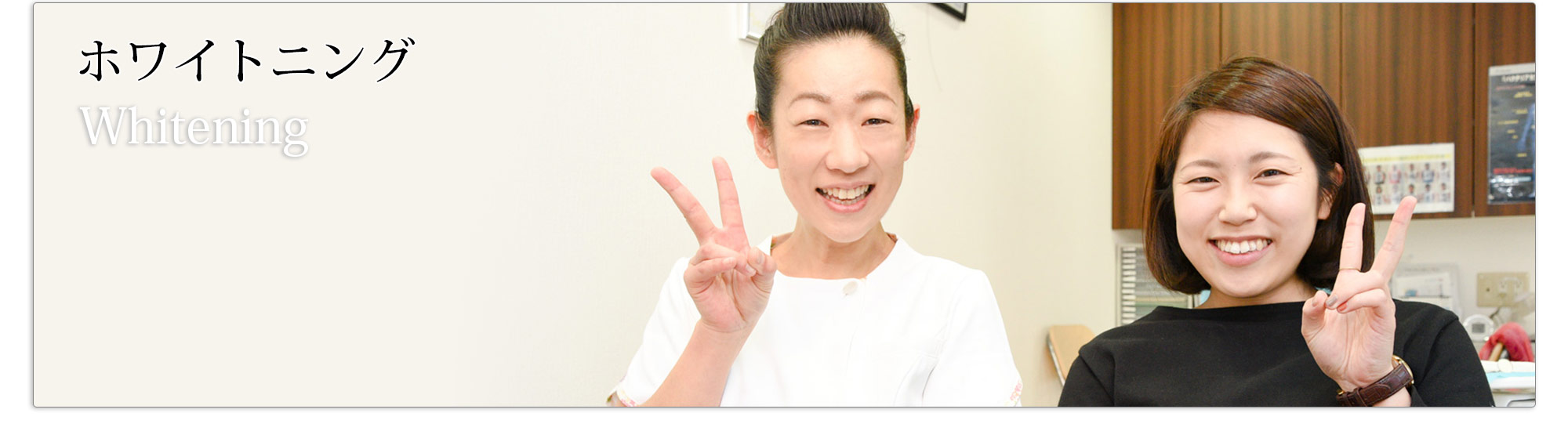 キービジュアル